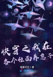无名柳先生