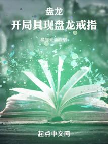 黛西堕入暗影