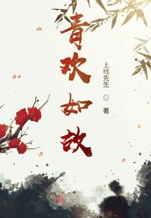 英雄的王座