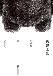 斗罗之主宰再世