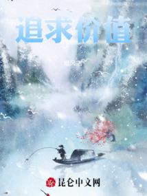醉梦连营