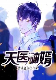我在原始部落做神明