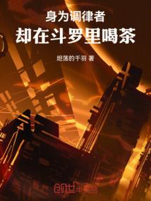极品重生之登临顶峰