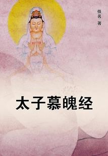 七情神录