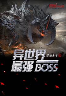 虞芷蕴兴师问罪