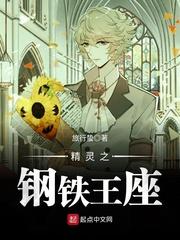 第一傻女之异世狂颜