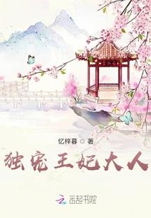 豪门重生：少将，请接招！