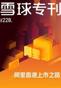 圣鼎传说