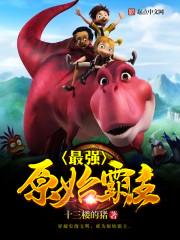 剑侠至尊