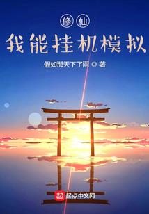 头号卧底：我真不是国度英雄啊！