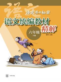 九重天唯我独仙