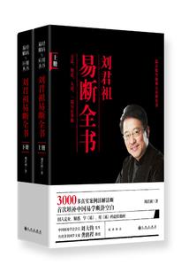 三生石上的誓约
