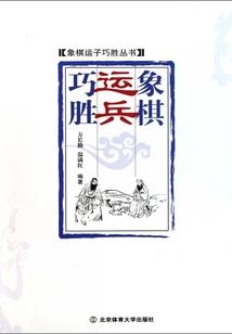 系统的江湖争霸