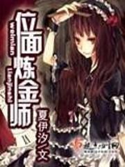 血日之下