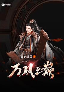 剑之炼金术师前传