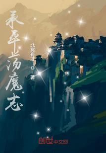 黑心莲被神级大佬宠入骨