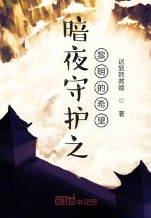 你，是我不负的劫