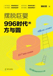 金屋旧事