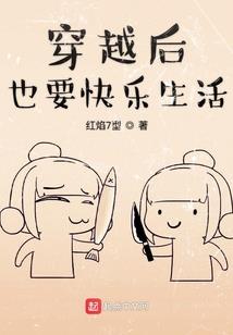我的英雄科技园