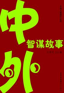拳山