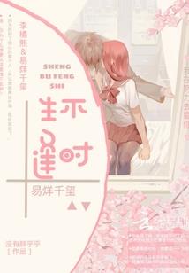 美漫万妖之主