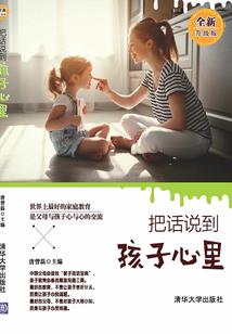 南临