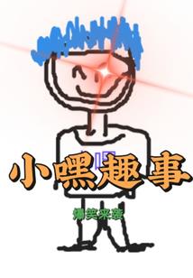 误入大佬修真群