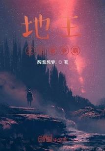 斗罗大陆：混沌之海也是海
