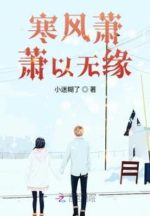 指间沙付年华