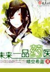 愿你唯安终入土
