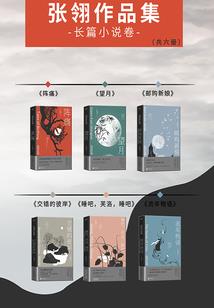 武尊侠仙