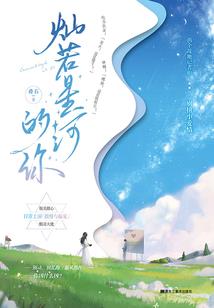 他和她的世界末日