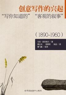 羽的翅膀