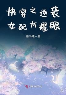异界之从蚂蚁开始