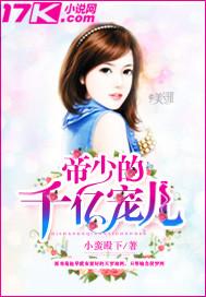 总裁大人之蜜宠甜妻