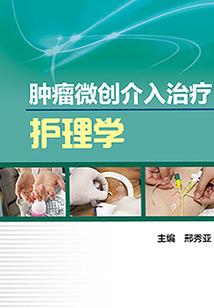 毒仇