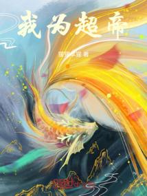 鬼谷医