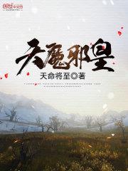 醒来后大佬们都成了我小弟