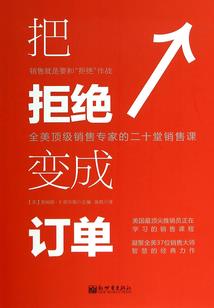 玛蒂尔德传