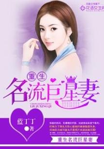 王子怡的日记本