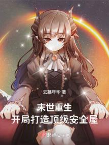 伐木大陆