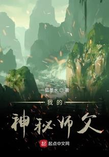 天降黑羽