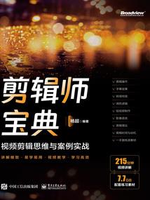机械师也修仙
