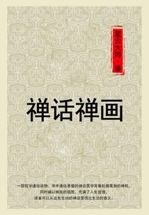 失落x传说