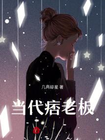 天规道神