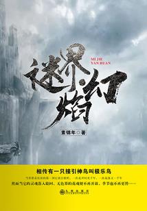 竹马老公求上位