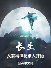地球最狂男人