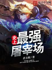 梓言的贴身兵王