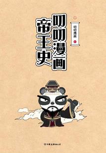 大主宰之开局成为牧尘他哥