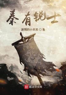 网游之龙行极梦